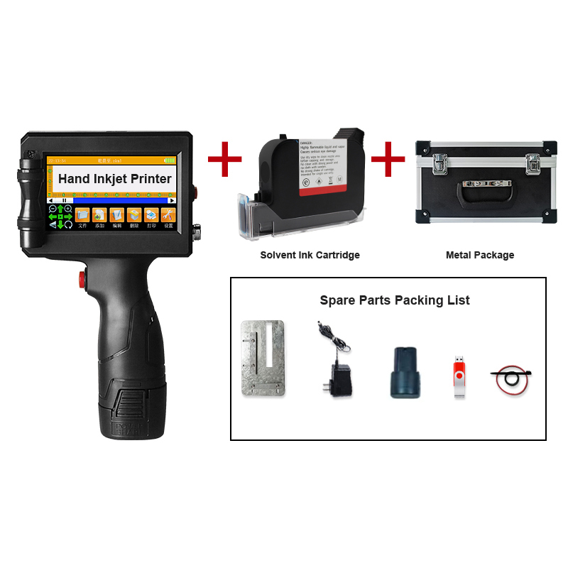 Handheld Inkjet Date Code Printer Gun - Expiry Date Handheld Inkjet Printer Logo