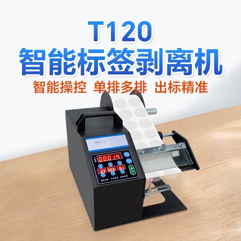 Automatic Transparent Label Pe - đánh giá và giá Label Dispenser Electric Peel Machine