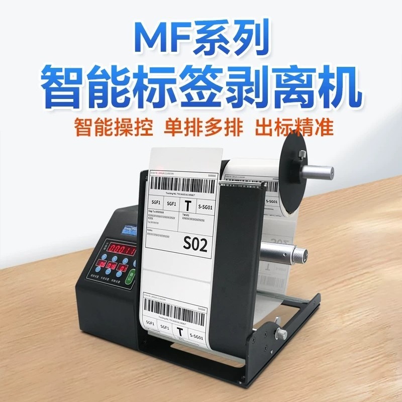 Automatic Transparent Label Pe - đánh giá và giá Label Dispenser Electric Peel Machine