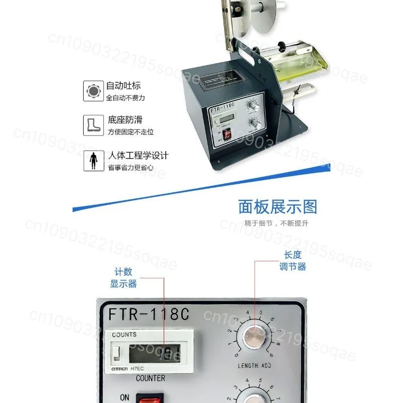 X-100 Automatic Label Dispense - đánh giá và giá Label Dispenser Electric Peel Machine