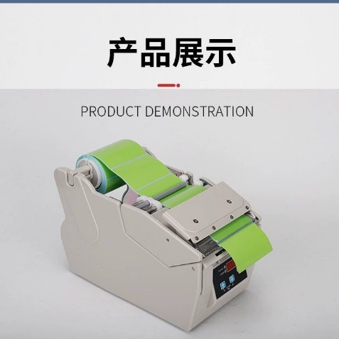 X-100 Automatic Label Dispense - đánh giá và giá Label Dispenser Electric Peel Machine