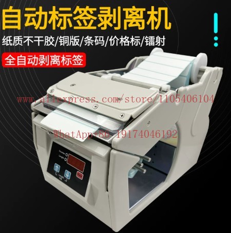 Automatic label peeling and se - đánh giá và giá Label Dispenser Electric Peel Machine