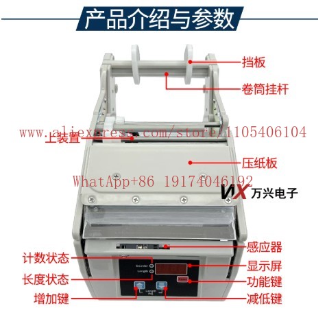 Automatic label peeling and se - đánh giá và giá Label Dispenser Electric Peel Machine