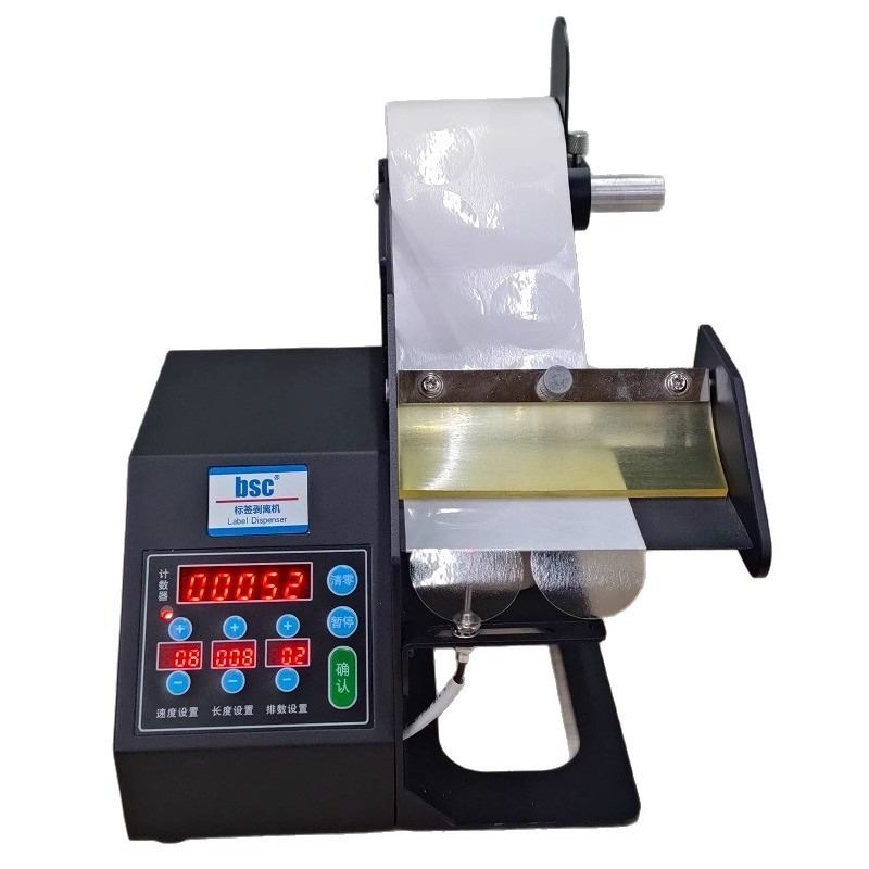 Automatic Digital Label Stripp - đánh giá và giá Label Dispenser Electric Peel Machine