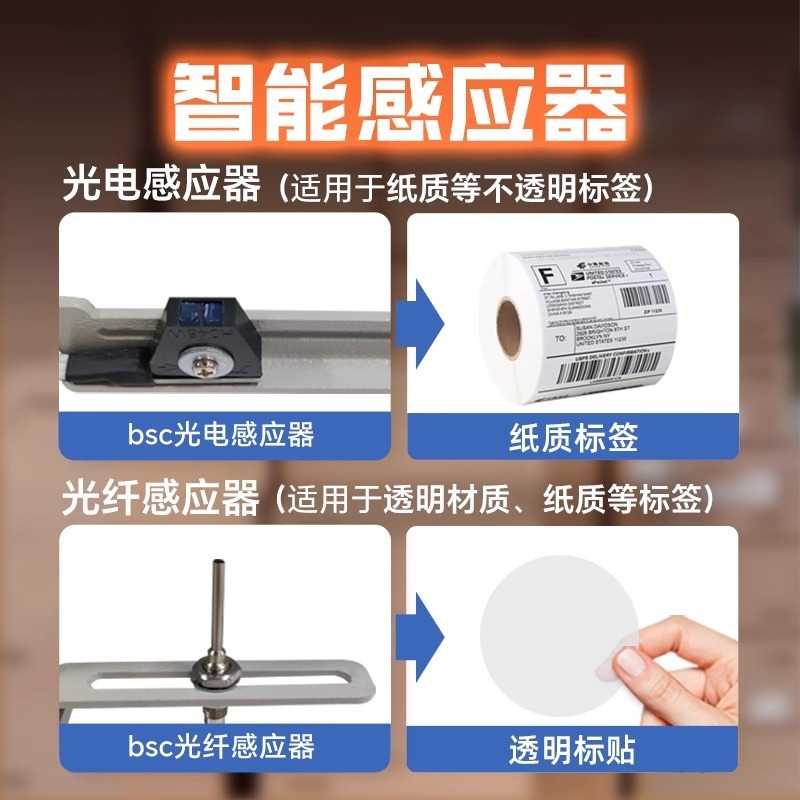 Automatic Digital Label Stripp - đánh giá và giá Label Dispenser Electric Peel Machine