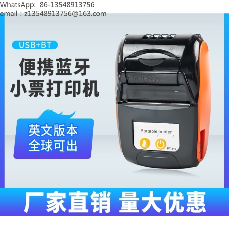 Factory direct thermal printer - đánh giá và giá Bluetooth Portable Thermal Receipt Printer 58Mm