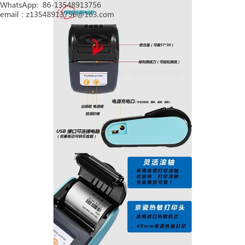 Factory direct thermal printer - đánh giá và giá Bluetooth Portable Thermal Receipt Printer 58Mm