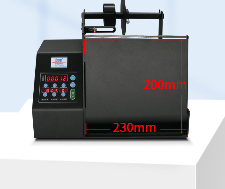 Bsc-MF230 Label Peeling Machin - đánh giá và giá Label Dispenser Electric Peel Machine