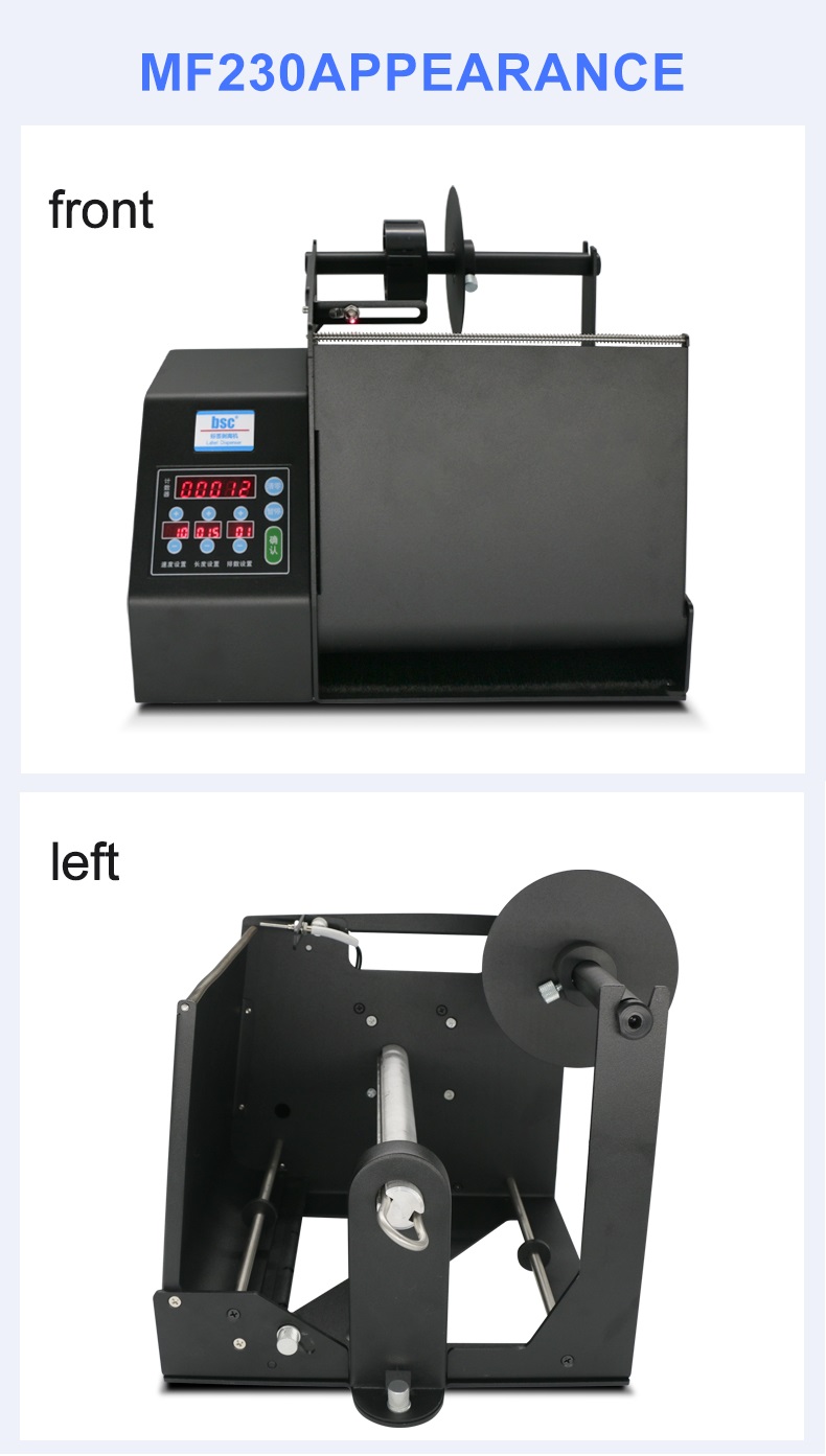 Bsc-MF230 Label Peeling Machin - đánh giá và giá Label Dispenser Electric Peel Machine